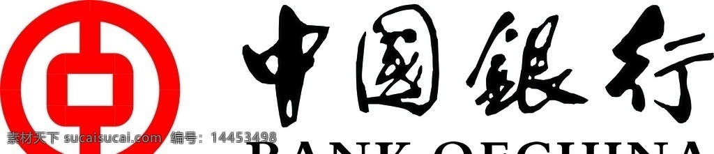 中国银行商标 中国银行 中国银行标志 logo 银行标志 银行logo 标志 文化艺术