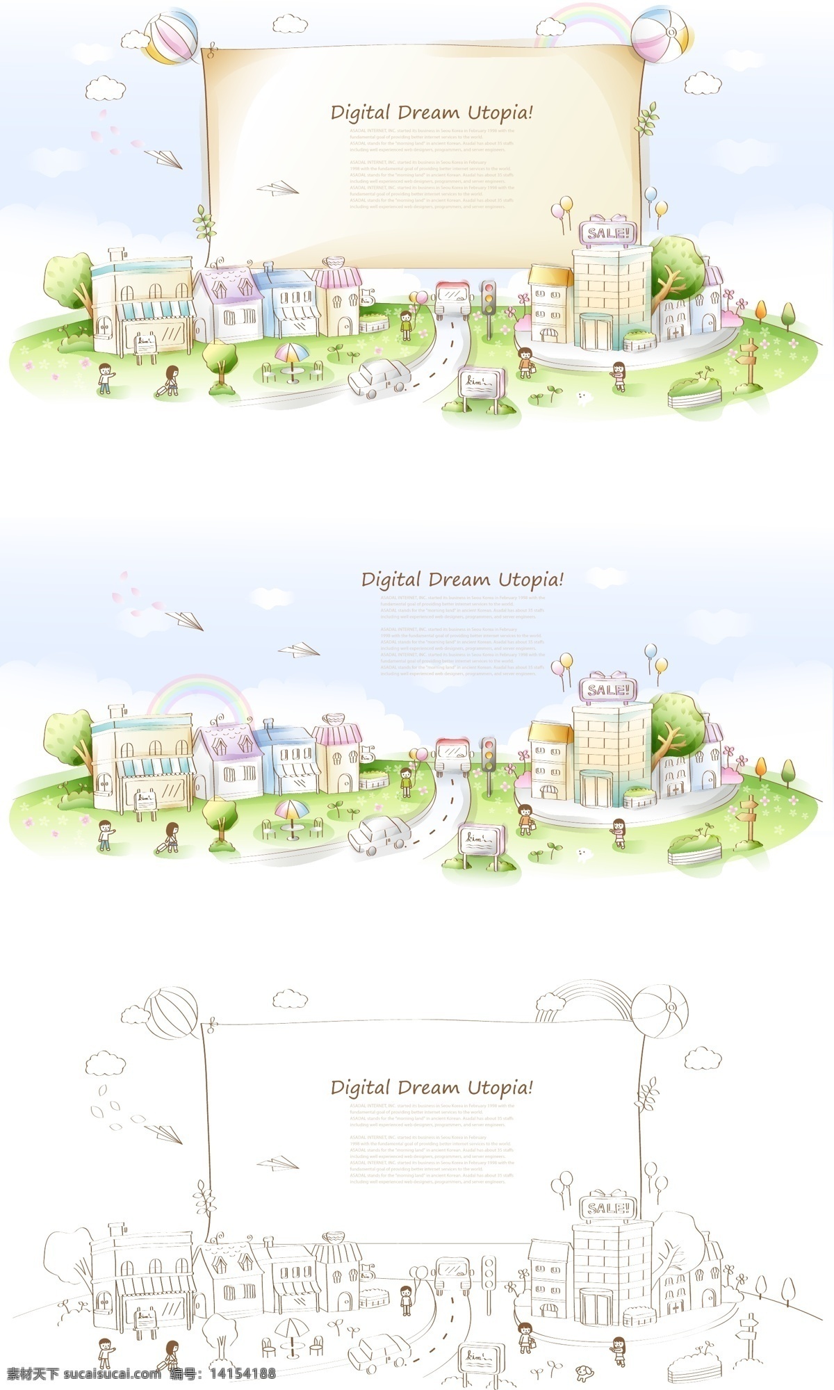 彩绘 城市 插画 创意 高楼 矢量图 建筑家居