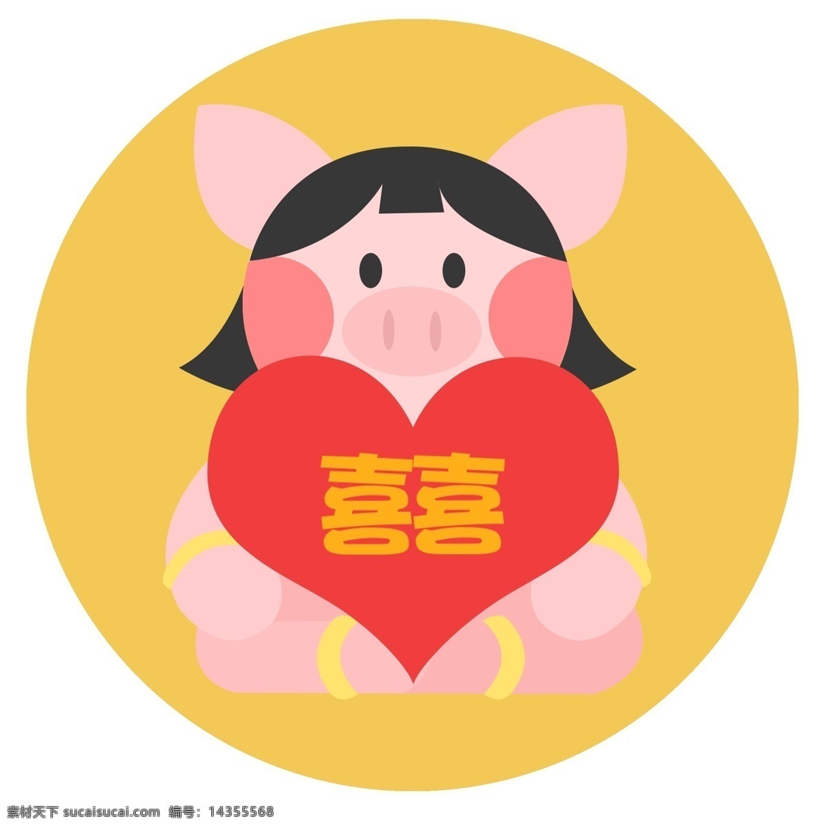 猪年 福 娃娃 系列 红心 扁平化 卡通 可爱 商用 福娃娃 喜 可商用