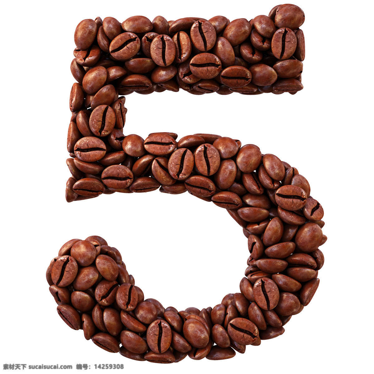 咖啡数字5 咖啡豆数字5 咖啡字母 咖啡数字 咖啡字体 咖啡艺术字 书画文字 文化艺术 白色