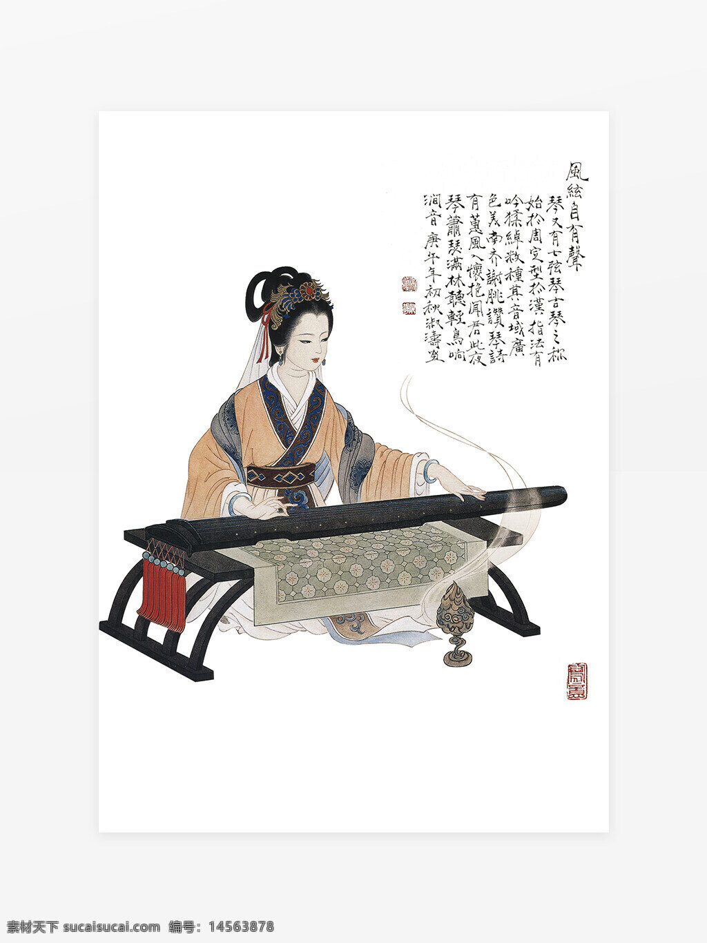 美女 美人 艺人 中式 古代人物 古典美人 弹琴