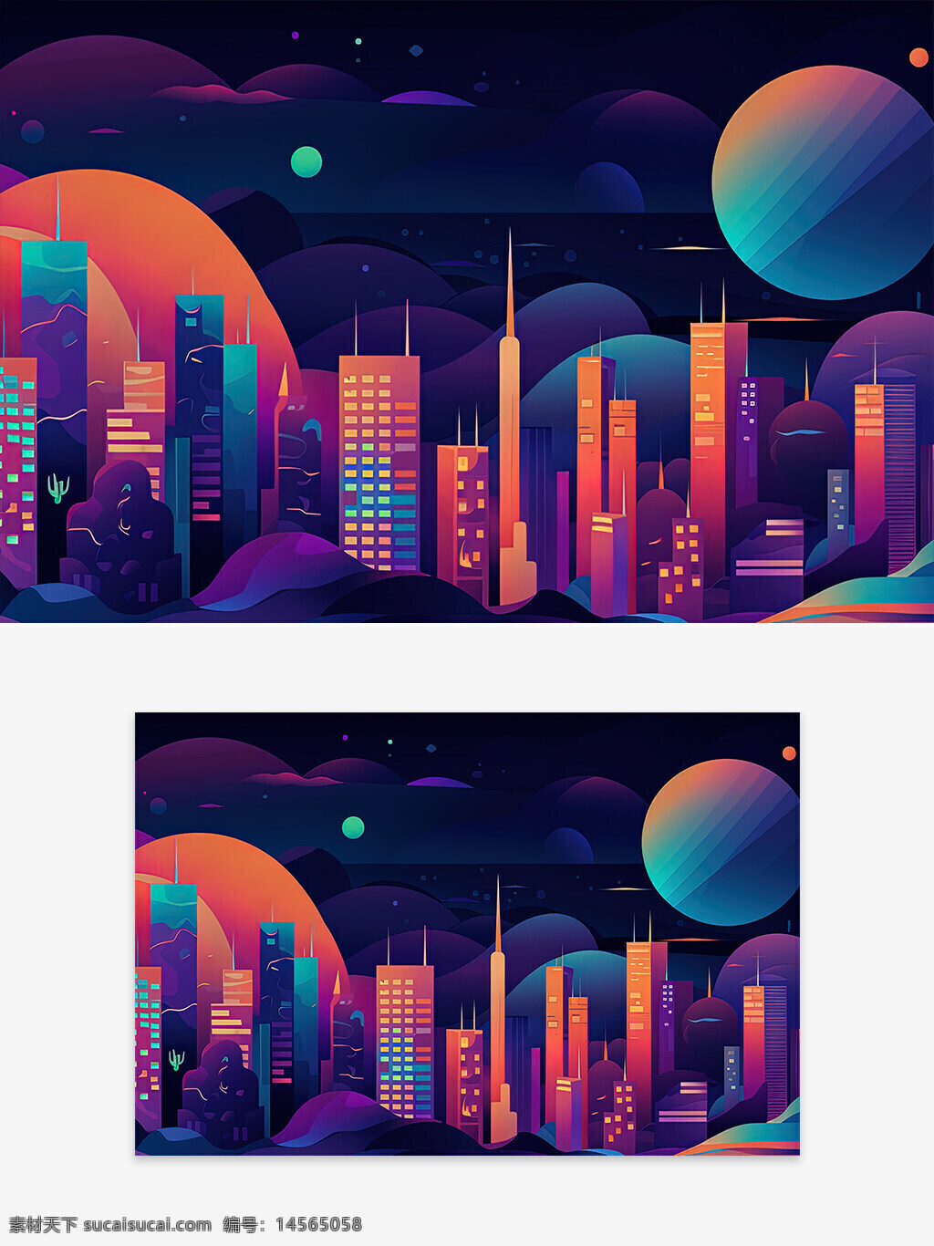 创意城市 城市印象 未来城市 蓝紫色 kv 设计 城市 手绘