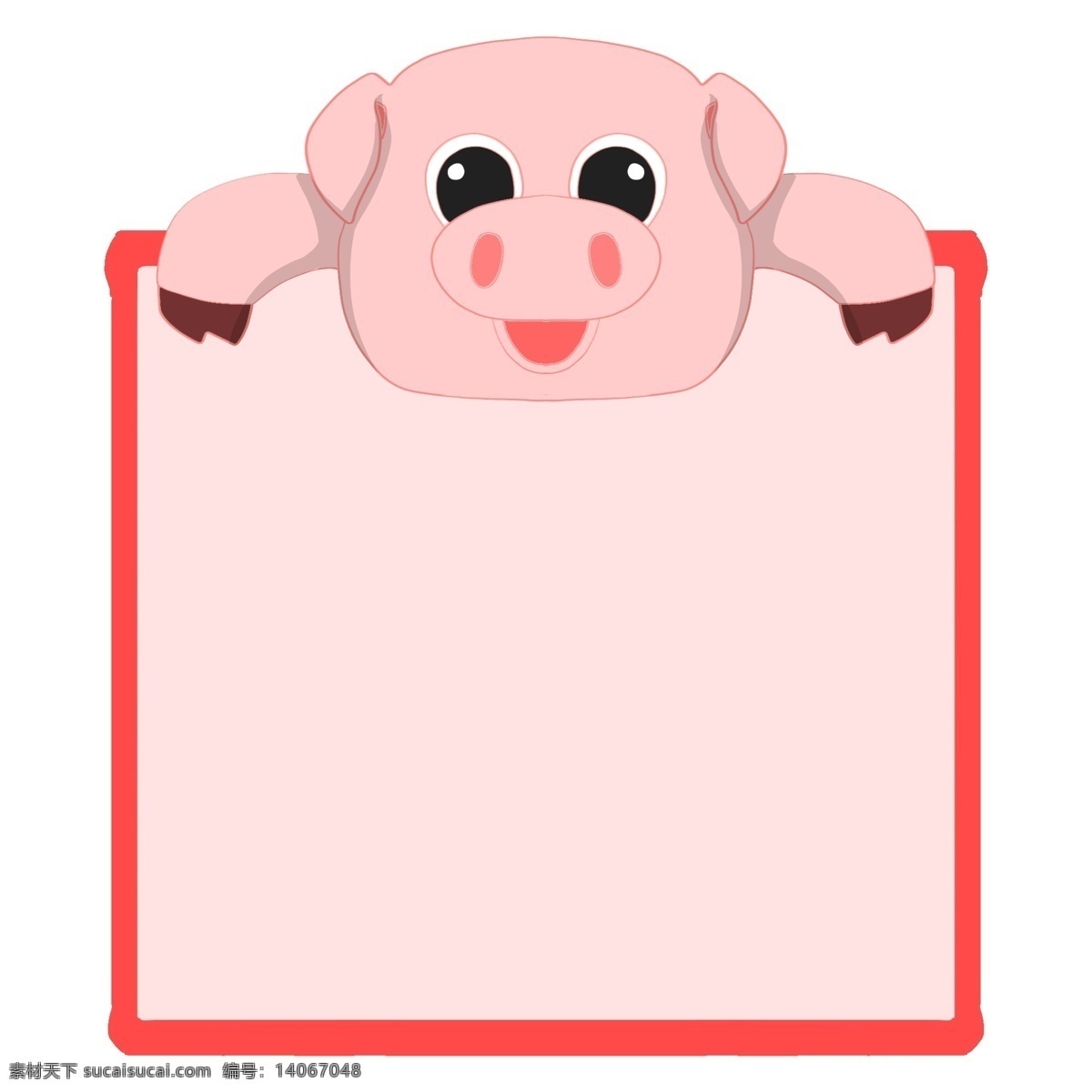 手绘 小 猪 对话框 插画 小猪对话框 手绘粉色边框 可爱的小猪 可爱的小动物 粉色小猪插画 卡通
