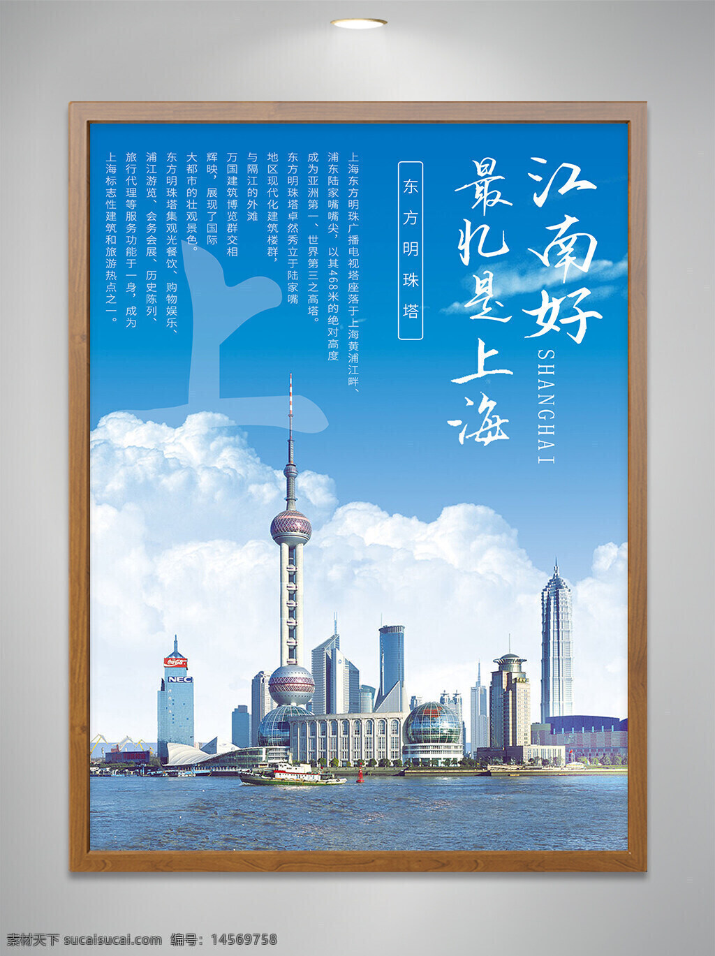 海报-梦想上海|平面|海报|HANGSIR - 原创作品 - 站酷 (ZCOOL)