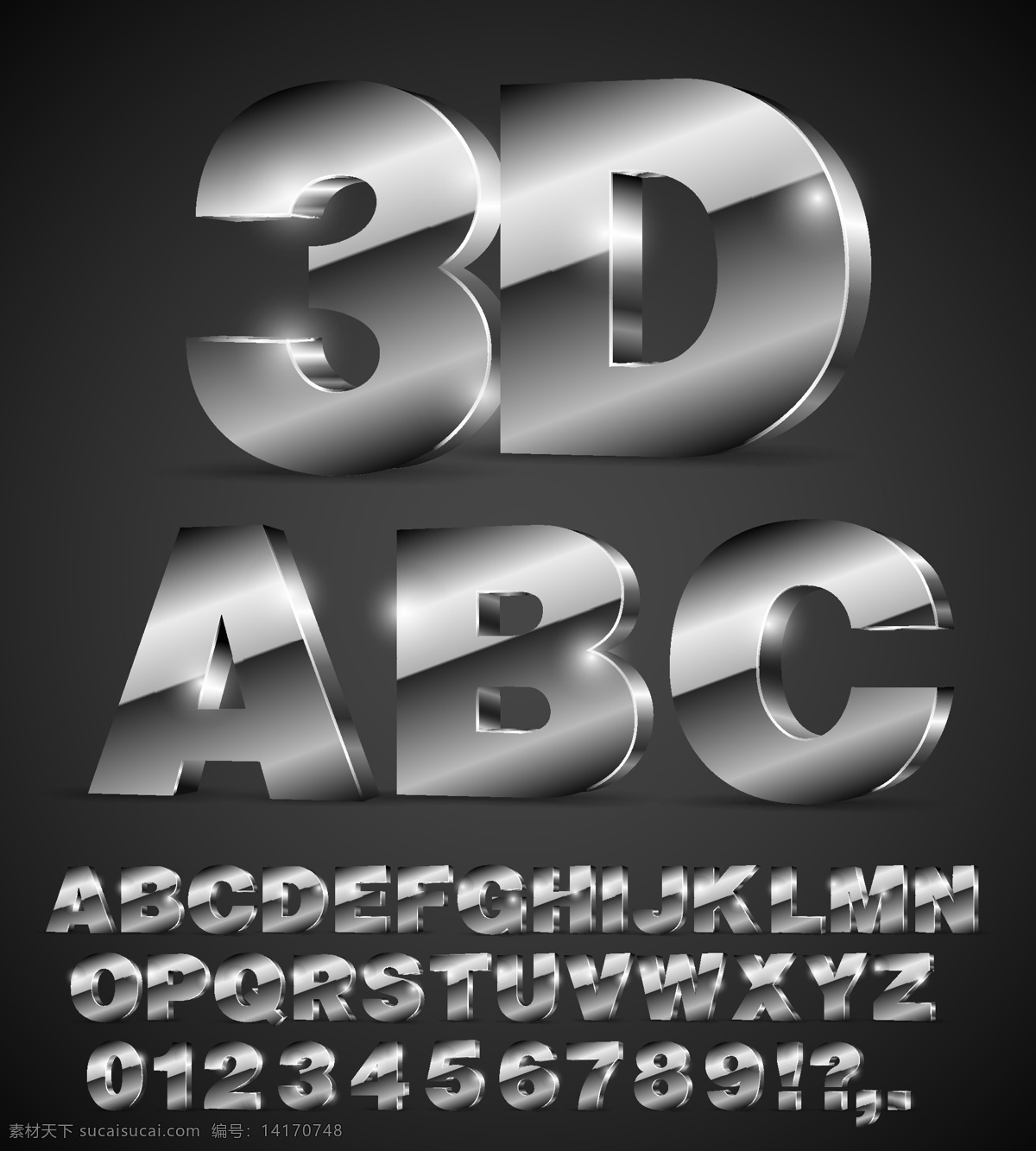 银色 3d 字母 数字 矢 英文字母 符号 艺术字 文化艺术 绘画书法