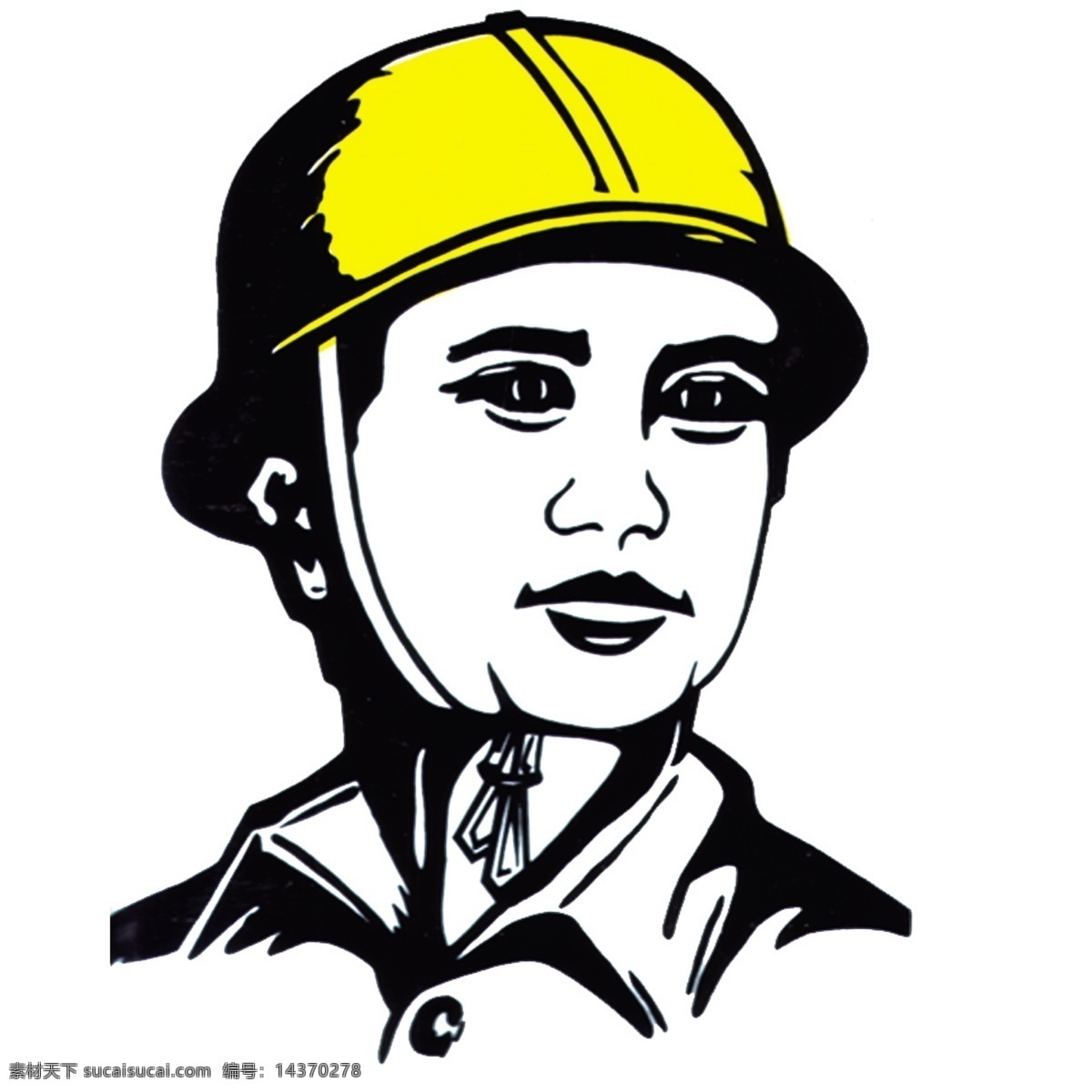 矿工 人物安全标志 安全标志 标志牌 分层 源文件库