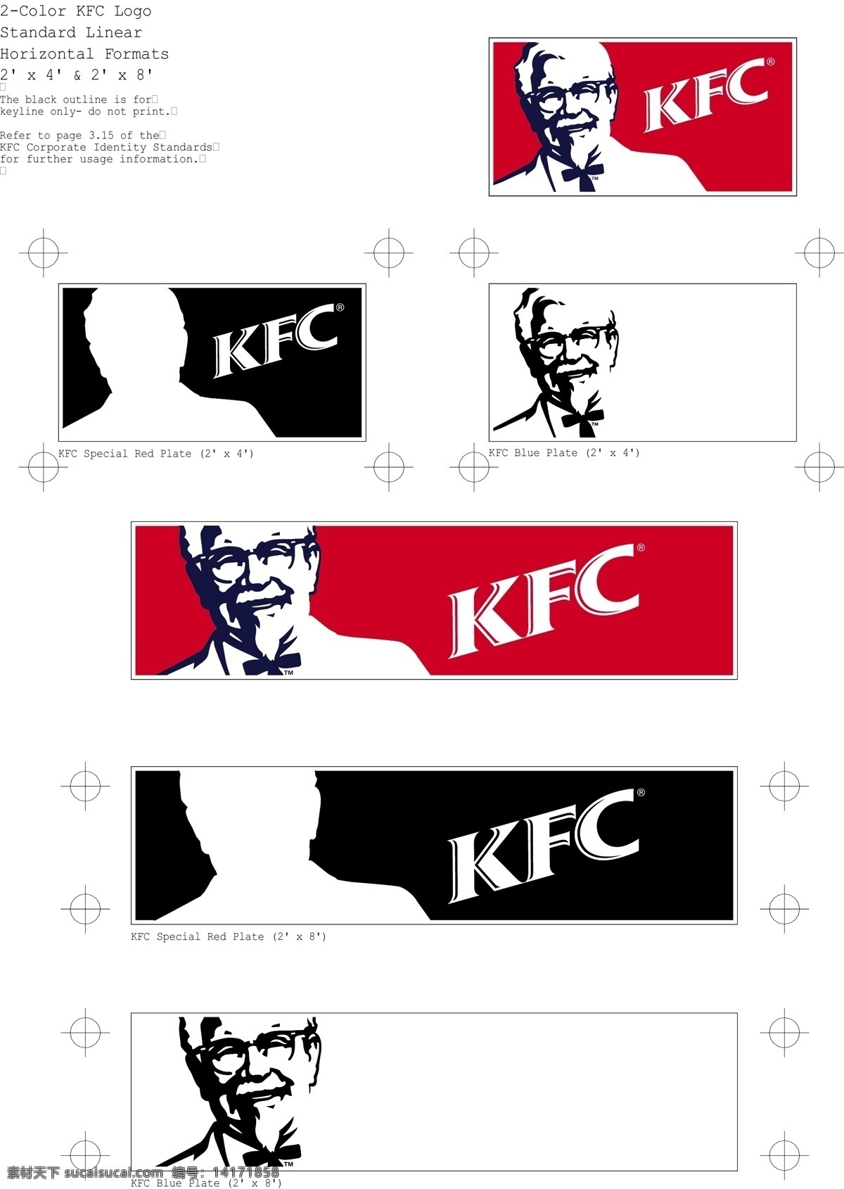 kfc 形象设计 矢量图 标志 平面设计 cis设计 ci设计 设计作品