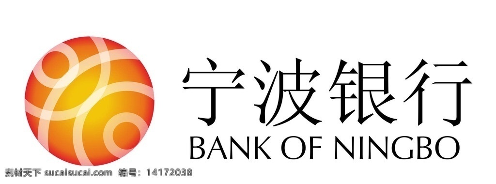 宁波银行 企业 logo 标志 标识标志图标 矢量 标志图标