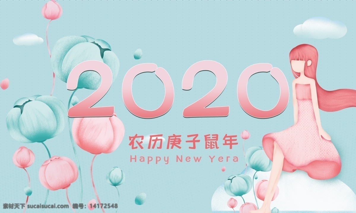 商用 粉色 简约 清新 2020 猪年 创意 时尚 台历 商用粉色 简约清新 2020猪年 创意时尚台历 日历 年 日历台历 春节素材
