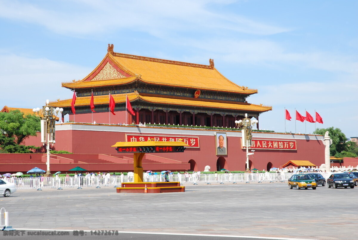 北京 天安门 天安门广场 首都 旅游摄影 国内旅游 摄影图库