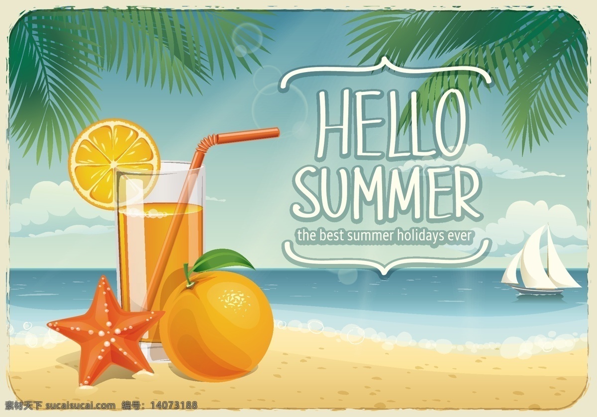 你好 夏天 矢量 宣传海报 夏季 海报 复古 热带 风景 橙汁 海星 矢量图 其他矢量图
