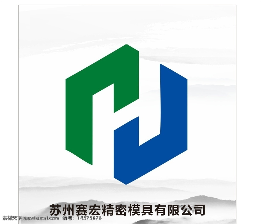 苏州 赛 宏 精密模具 有限公司 苏州赛宏 标志 logo 企业 logo设计