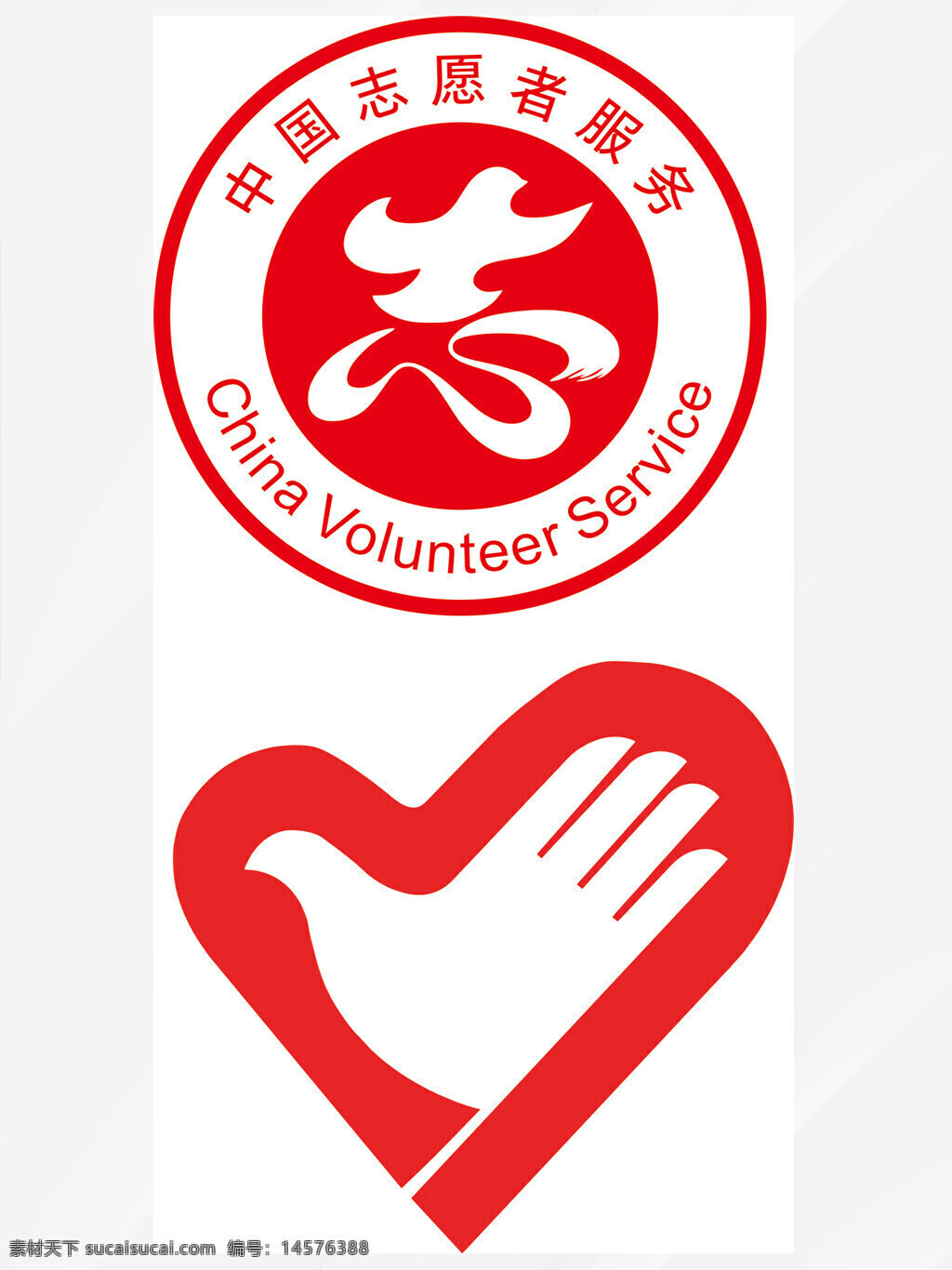 中国志愿服务 志愿者标志 志愿服务 服务队 志愿logo 志愿者logo 青少年志愿者 志愿者标识 志愿者服务