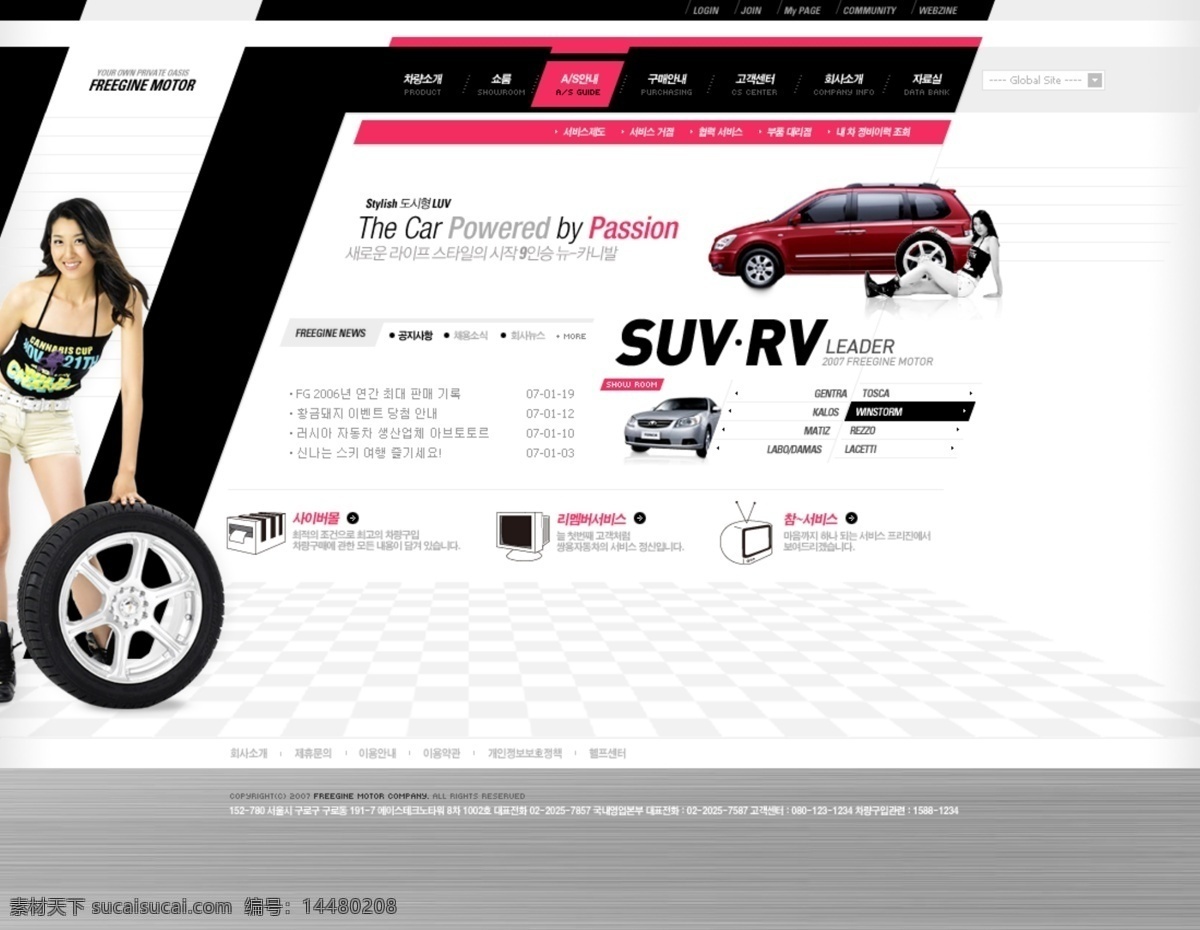 汽车 展览 销售 企业网站 模板 企业 网页模板 网页素材