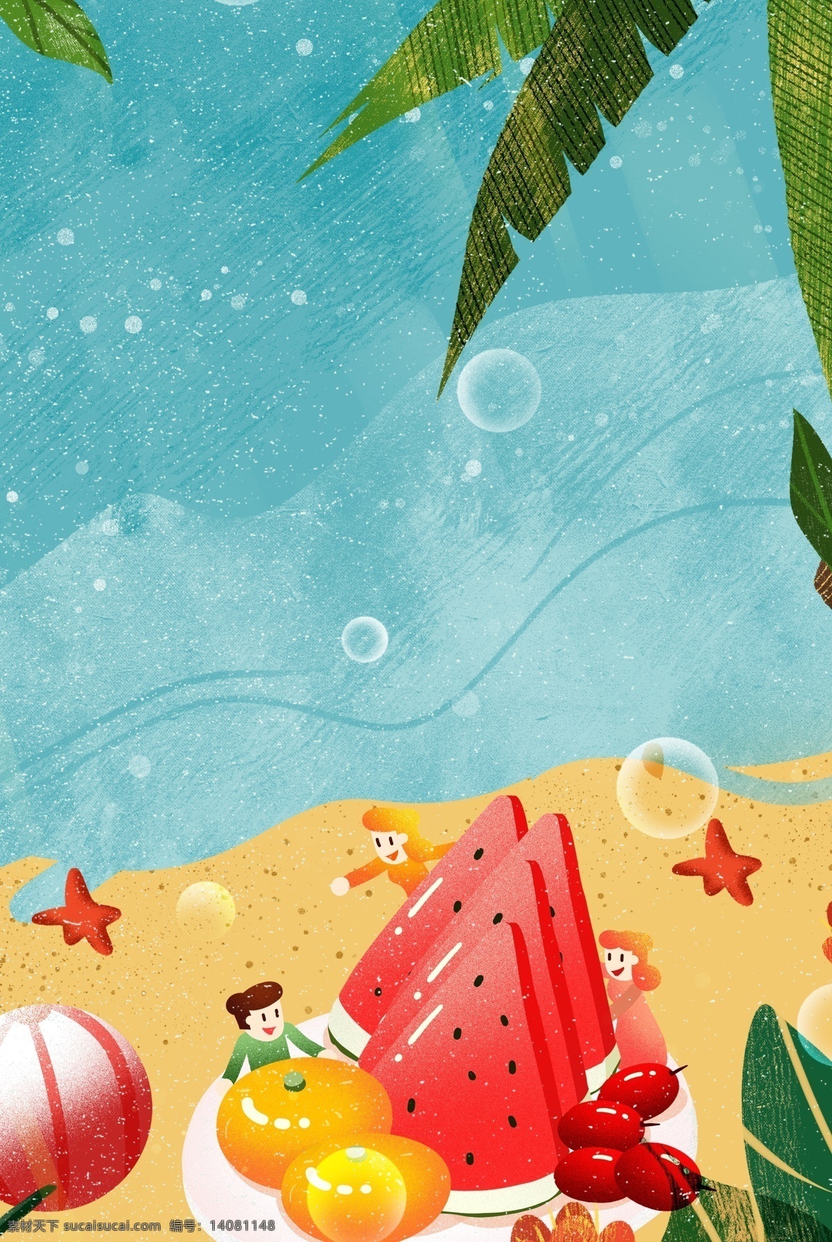 夏季 沙滩 水果 饮料 主题 夏日 清新 卡通 手绘 简约 背景