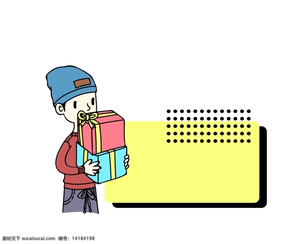 孟菲斯 波普 创意 礼盒 边框 红色的礼盒 蓝色的礼盒 黄色的蝴蝶结 黄色的边框 手绘边框