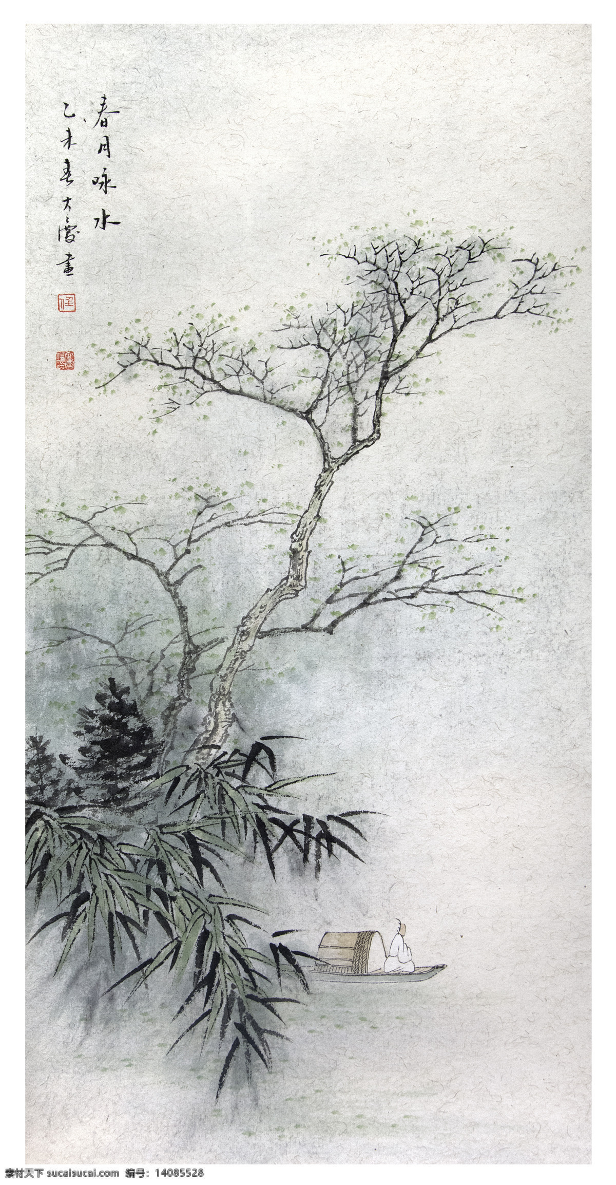 国画 任大庆作品 传统绘画 国画江南 山水画 水墨山水 国画山水 中国水墨 笔墨 中国画 文化艺术 绘画书法 国画与书法