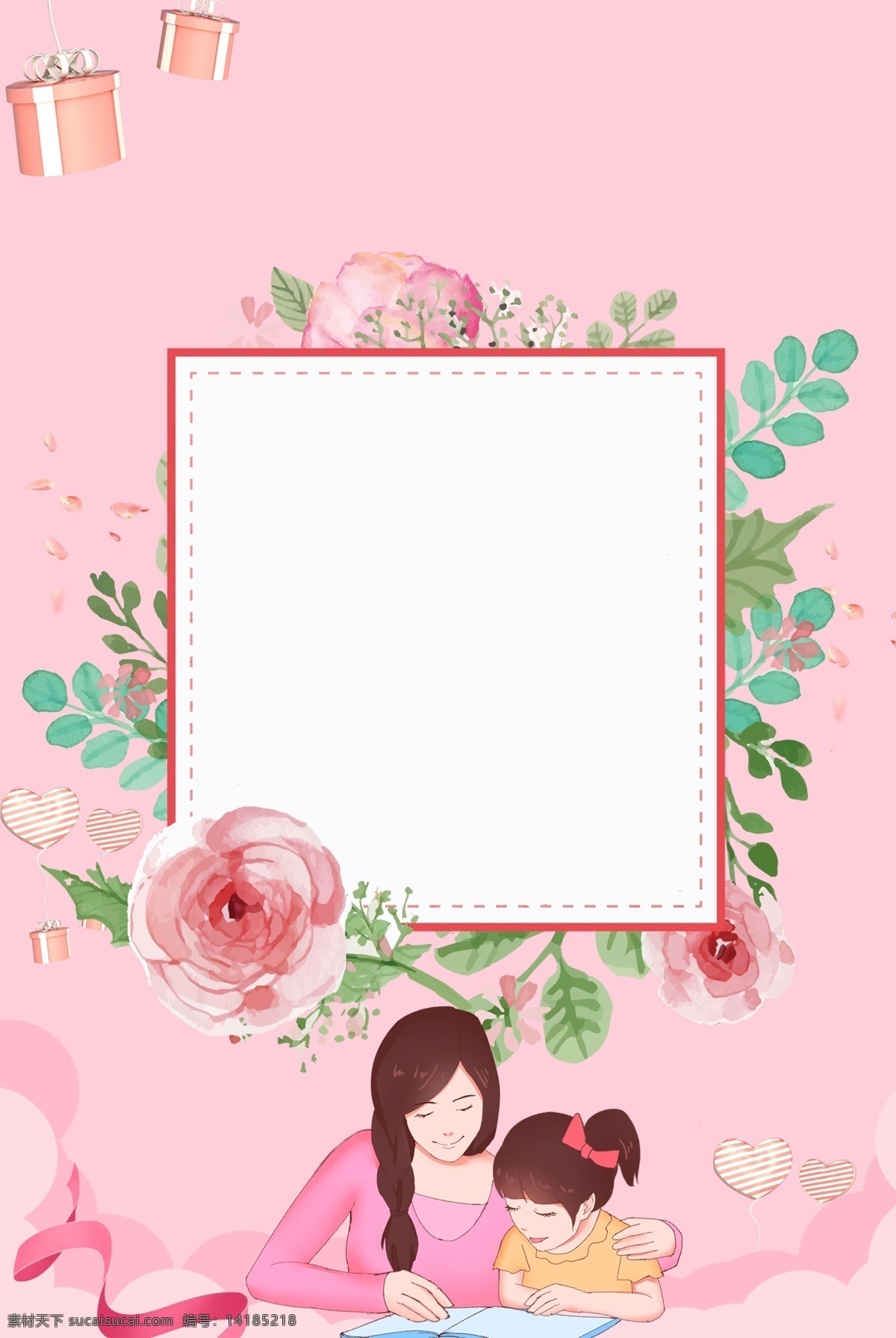 粉色 电商 促销 卡通 母亲节 背景 简约 组合 礼物 温馨 花朵 线条