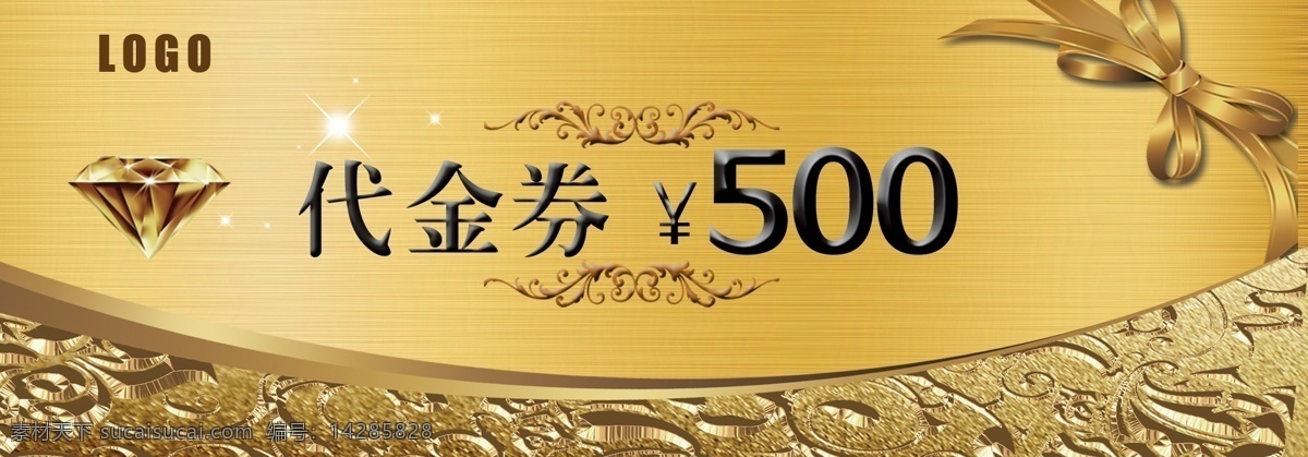 代金券 代金券设计 代金券模板 代金券模版 高档代金券 酒店代金券 餐饮代金券 娱乐代金券 ktv代金券 内衣代金券 服装代金券 美容代金券 美发代金券 商场代金券 超市代金券 金色代金券 红色代金券 女性代金券 食品代金券 休闲代金券 养生代金券 化妆品代金券 时尚代金券 优惠券