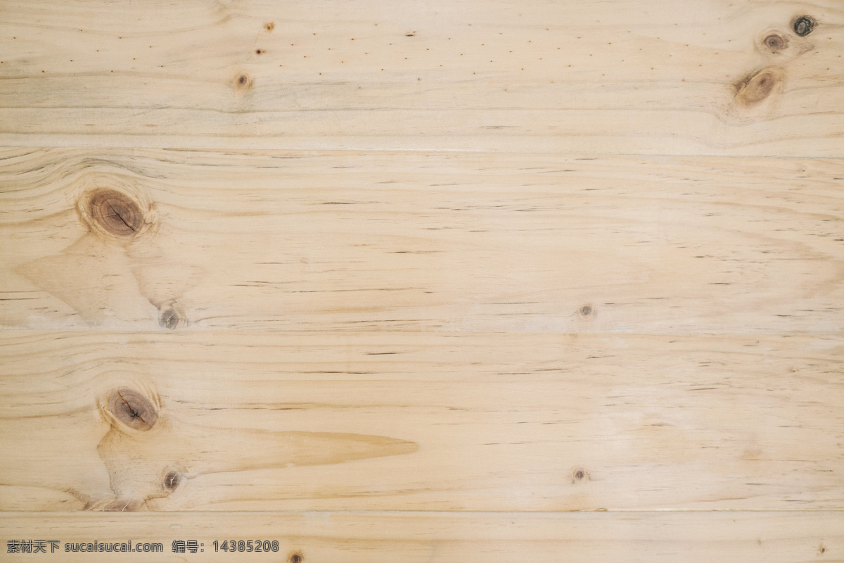 浅色木板 唯美 炫酷 木 木头 木质 原木 质感 复古 古典 浅色 浅色系 木板 生活百科 生活素材