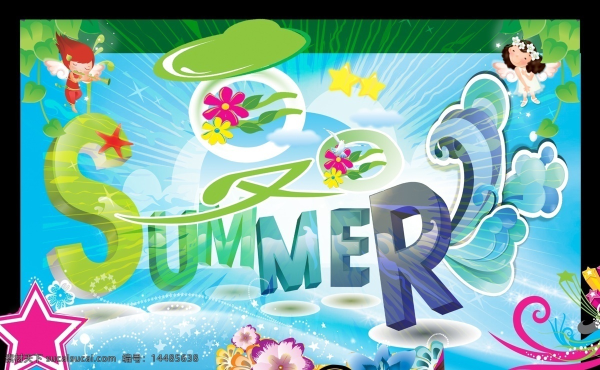 分层 summer 背景 标志 春天 促销台 吊旗 广告 夏日 艺术字 新品上市 2011新装 夏天 宣传语 立体字 花纹 网页版头 节日 喷绘写真 展板 商场吊牌 礼花 欢度 绿色 靓丽 排版设计 花 装饰线 广告设计模板 源文件 宣传海报 宣传单 彩页 dm