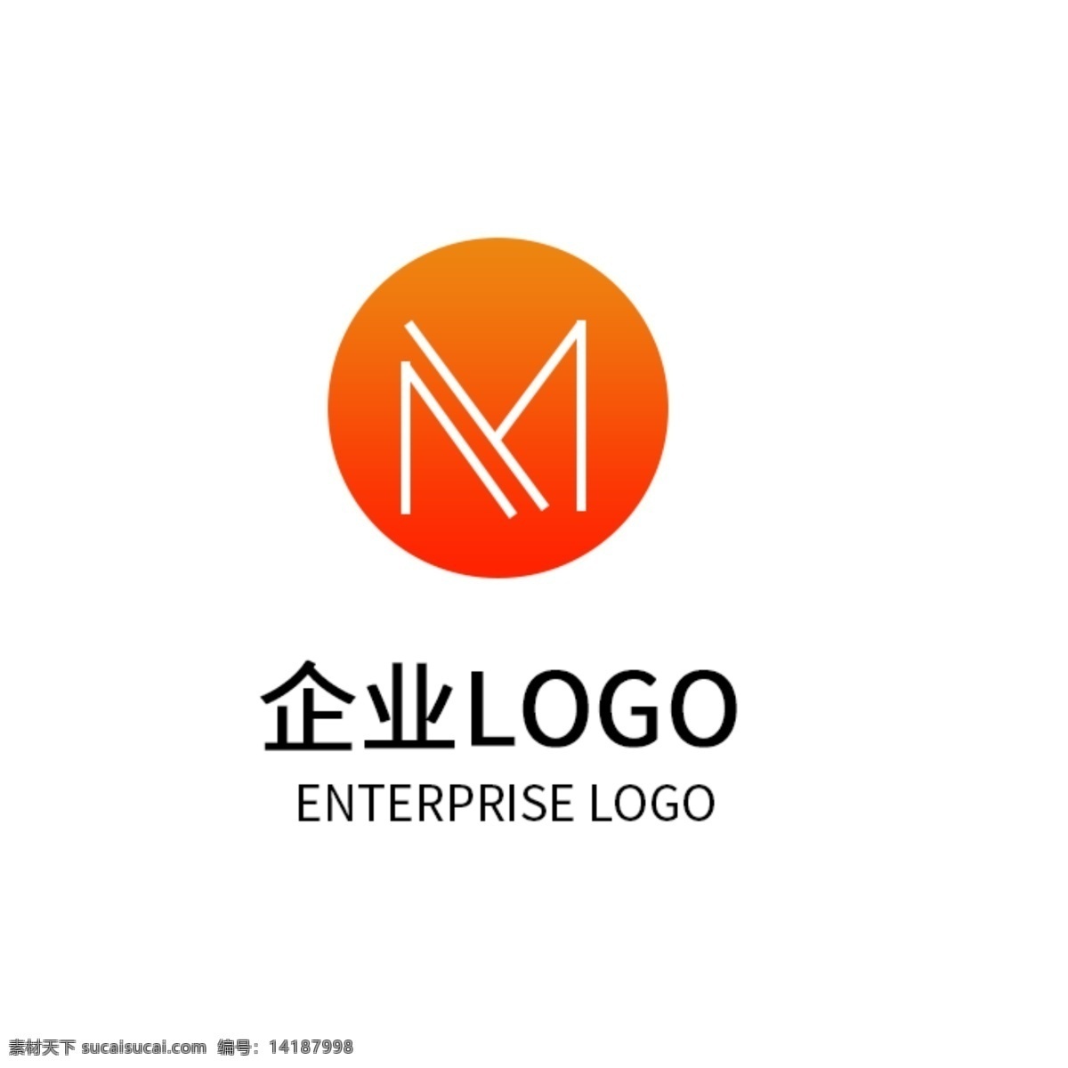 橙色 渐变 字母 m 公司 logo 企业 标志 橙色渐变 字母m 公司logo logo设计 企业标志 杂志内页