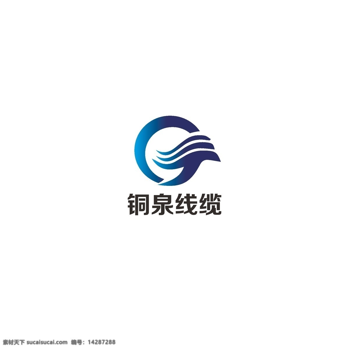 缆线 logo 字母q 简约 线段