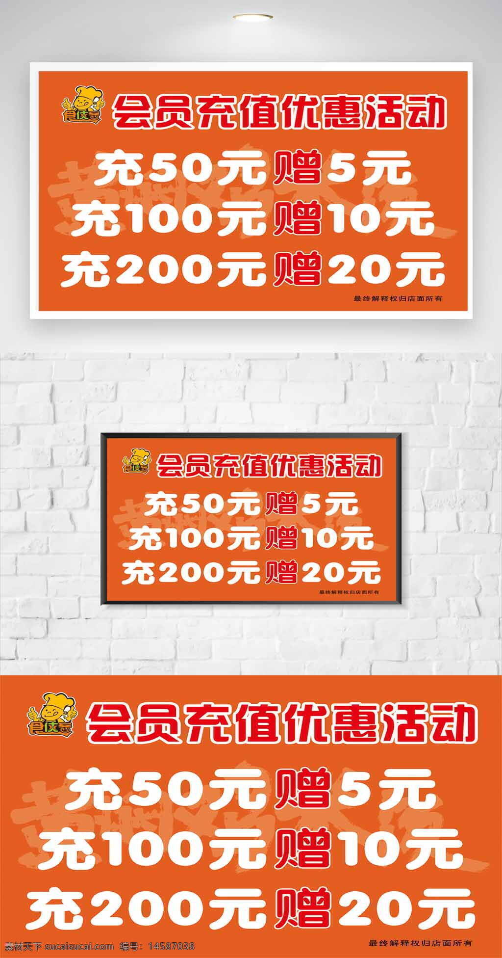 饭店菜单价格表 喜庆菜单 橙色菜单 饭店菜单 饭店价格表 饭店价目表 菜单