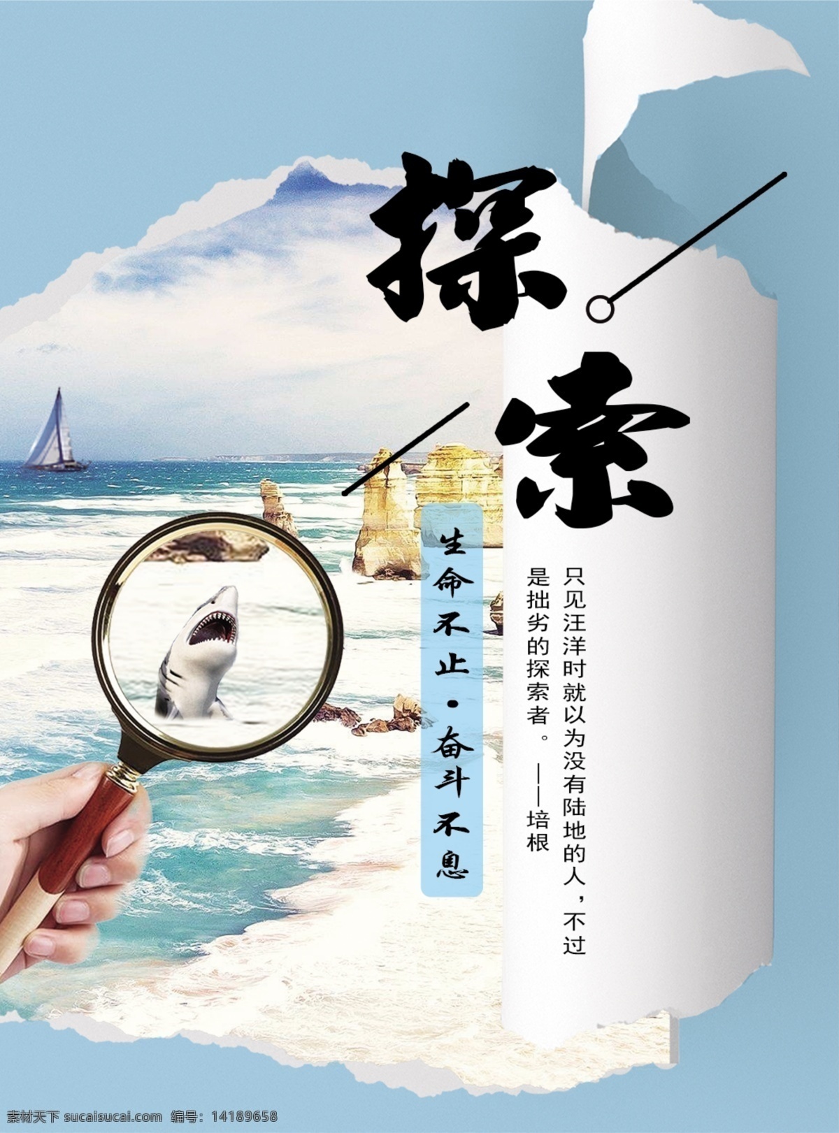 励志海报 励志挂画 励志标语 海报 励志展板 励志