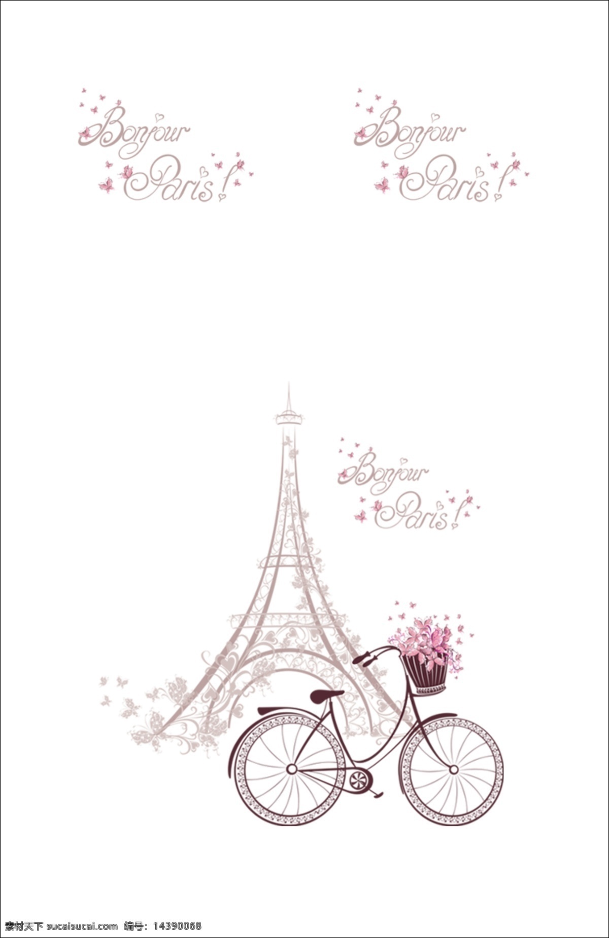 铁塔自行车 铁塔 自行车 手绘 卡通 装饰 铁塔设计
