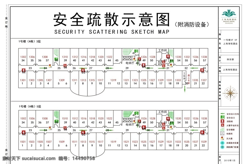 号楼 3f5f 逃生 图 1号楼 海悦酒店 星级酒店 消防图纸 消防 相关 设计图 分层