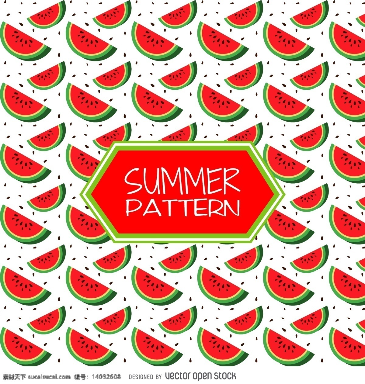 夏天草莓图案 背景壁纸 食品饮料 纹理和图案