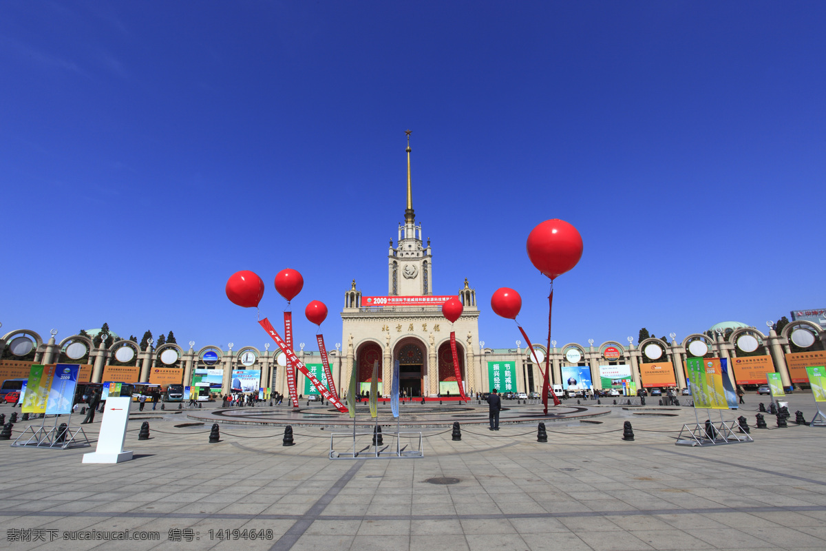 北京 建筑 北京建筑 建筑摄影 建筑园林 北京展览馆 首都 装饰素材 展示设计