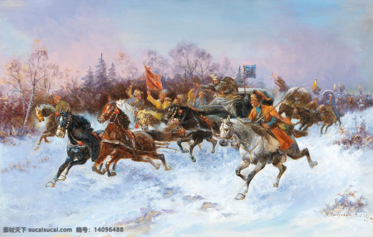 阿道夫 鲍姆加特纳 奥地利画家 俄罗斯 西伯利亚 黄金运输线 冰天雪地 骏马群飞驰 19世纪油画 油画 文化艺术 绘画书法